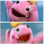 ヒメ日記 2025/02/11 15:29 投稿 えり あふたーすくーる本店