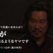 ヒメ日記 2025/03/02 05:56 投稿 えり あふたーすくーる本店