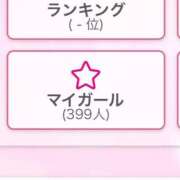 ヒメ日記 2025/03/18 00:27 投稿 えり あふたーすくーる本店