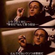 ヒメ日記 2025/04/26 17:01 投稿 えり あふたーすくーる本店