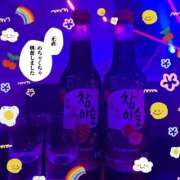 ヒメ日記 2025/05/21 12:11 投稿 えり あふたーすくーる本店