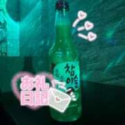 ヒメ日記 2025/05/23 16:37 投稿 えり あふたーすくーる本店