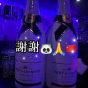 ヒメ日記 2025/06/18 18:36 投稿 えり あふたーすくーる本店