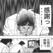 ヒメ日記 2025/10/05 17:53 投稿 えり あふたーすくーる本店