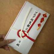 ヒメ日記 2025/10/09 00:21 投稿 えり あふたーすくーる本店