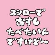 ヒメ日記 2025/10/15 07:35 投稿 えり あふたーすくーる本店