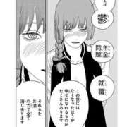 ヒメ日記 2025/10/27 01:56 投稿 えり あふたーすくーる本店