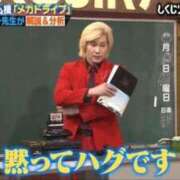 ヒメ日記 2026/01/23 15:57 投稿 えり あふたーすくーる本店
