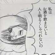 ヒメ日記 2026/02/06 04:29 投稿 えり あふたーすくーる本店