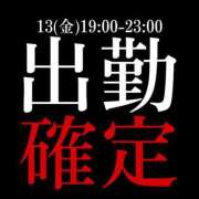 ヒメ日記 2026/03/12 22:20 投稿 えり あふたーすくーる本店