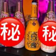 ヒメ日記 2026/03/29 21:03 投稿 えり あふたーすくーる本店