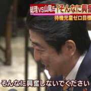 ヒメ日記 2026/06/20 12:25 投稿 えり あふたーすくーる本店