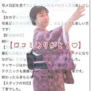 ヒメ日記 2024/12/22 23:07 投稿 あやね 淫乱痴女エステ