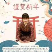 ヒメ日記 2025/01/01 07:17 投稿 あやね 淫乱痴女エステ