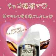 ヒメ日記 2025/02/01 08:16 投稿 あやね 淫乱痴女エステ