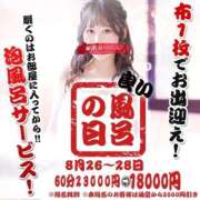 ヒメ日記 2025/08/27 12:44 投稿 カリン【理性のバリアが効かない】 秘書コレクション 高松店