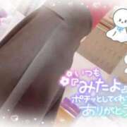 ヒメ日記 2024/06/13 17:43 投稿 片瀬 えみ SUMIRE