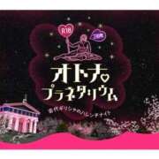西村まどか 行ってきました♥ ソープランド蜜 人妻・美熟女専門店