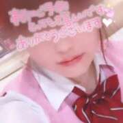 ヒメ日記 2026/05/20 14:40 投稿 あいり モアグループ丸妻厚木店