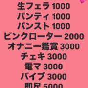 ヒメ日記 2024/09/19 03:15 投稿 みい アメリカンクリスタル