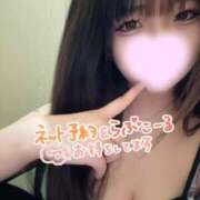 りんか ぐっもーにん🔞 めっちゃスイスク梅田店
