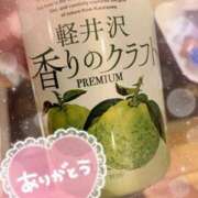 ヒメ日記 2024/12/16 16:13 投稿 とわこ 松本人妻隊