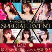 ヒメ日記 2024/12/13 00:16 投稿 小倉みき【責め好き必見美女】 Club Rosa