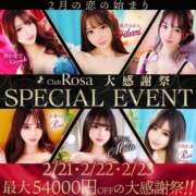 ヒメ日記 2025/02/20 23:26 投稿 小倉みき【責め好き必見美女】 Club Rosa