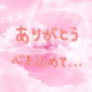 ヒメ日記 2023/12/26 10:49 投稿 潤 すず アロママーメイド池袋