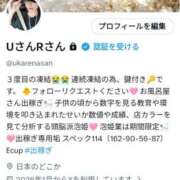 うか X復活しました🩷 GODZUMA（ゴッヅマ）