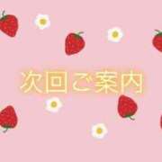ヒメ日記 2024/05/03 15:02 投稿 坂上～SAKAGAMI～ BBW 西川口店