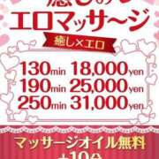 ヒメ日記 2025/01/02 22:13 投稿 坂上～SAKAGAMI～ BBW 西川口店