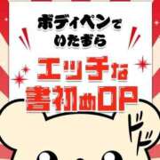 ヒメ日記 2025/01/03 23:19 投稿 坂上～SAKAGAMI～ BBW 西川口店