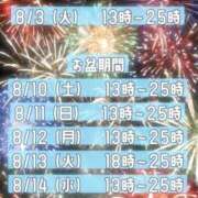 ヒメ日記 2024/08/01 19:15 投稿 りあん　奥様 SUTEKIな奥様は好きですか?