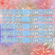 ヒメ日記 2024/08/06 14:01 投稿 りあん　奥様 SUTEKIな奥様は好きですか?