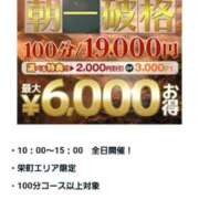 ヒメ日記 2026/03/02 19:53 投稿 ちえみ 千葉人妻花壇