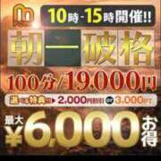 ヒメ日記 2026/03/06 08:26 投稿 ちえみ 千葉人妻花壇