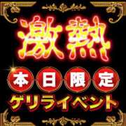 ヒメ日記 2026/04/06 11:29 投稿 ちえみ 千葉人妻花壇