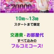 ヒメ日記 2026/04/08 11:55 投稿 ちえみ 千葉人妻花壇