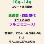ヒメ日記 2026/04/22 11:03 投稿 ちえみ 千葉人妻花壇