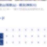 ヒメ日記 2025/03/30 21:01 投稿 まこと 横浜人妻ヒットパレード（シンデレラグループ）