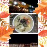 ヒメ日記 2025/11/16 16:32 投稿 まこと 横浜人妻ヒットパレード（シンデレラグループ）