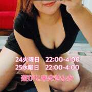 ヒメ日記 2024/12/23 02:40 投稿 吉野ひめか 美魔女エステ