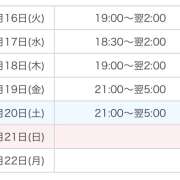 ヒメ日記 2024/04/16 19:58 投稿 吉野ひめか ワイフコレクション