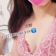 ヒメ日記 2025/01/26 14:58 投稿 吉野ひめか ワイフコレクション