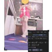 ヒメ日記 2025/02/05 19:51 投稿 ななか 熟女の風俗最終章 相模原店