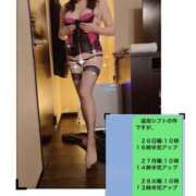 ヒメ日記 2025/01/12 16:21 投稿 ななか 熟女の風俗最終章 町田店