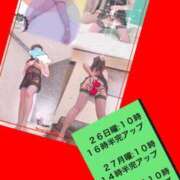 ヒメ日記 2025/01/16 18:02 投稿 ななか 熟女の風俗最終章 町田店