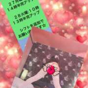 ヒメ日記 2025/01/18 09:15 投稿 ななか 熟女の風俗最終章 町田店