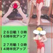 ヒメ日記 2025/01/18 10:41 投稿 ななか 熟女の風俗最終章 町田店